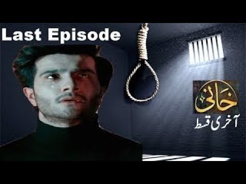 drama khaani episode 24